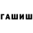 КЕТАМИН VHQ Kudrat Hurbaev