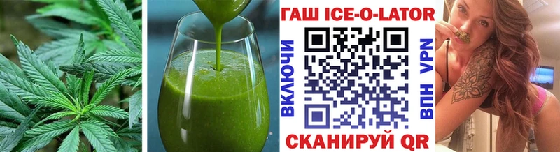 Еда ТГК конопля  Купить где  Новоульяновск 