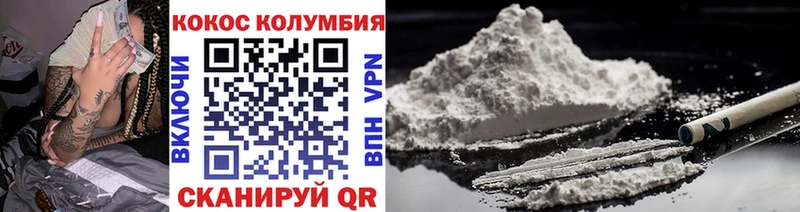 Купить закладки  Новоульяновск  Cocaine 99% 