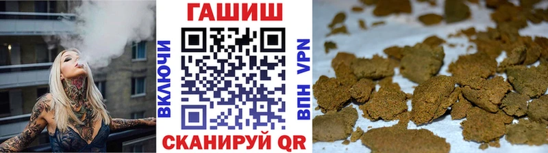 ГАШ Cannabis  Купить  Новоульяновск 