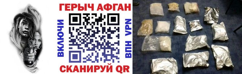 Купить закладки  Новоульяновск  ГЕРОИН герыч 