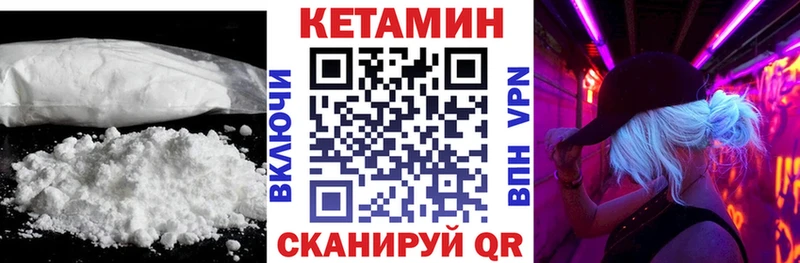 Купить  Новоульяновск  Кетамин ketamine 