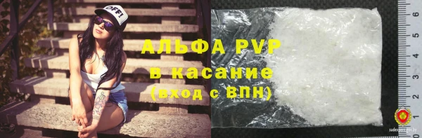 гашишное масло Балахна