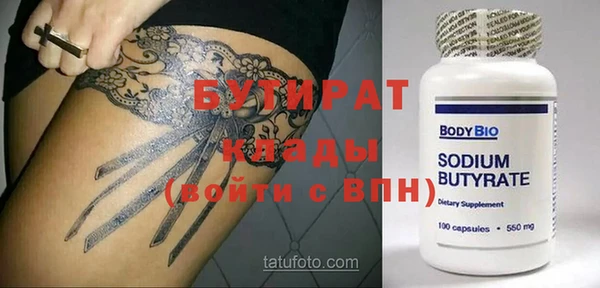 Альфа ПВП Баксан