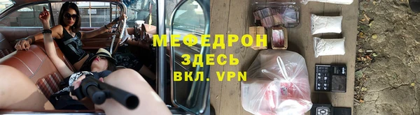 метамфетамин Балабаново