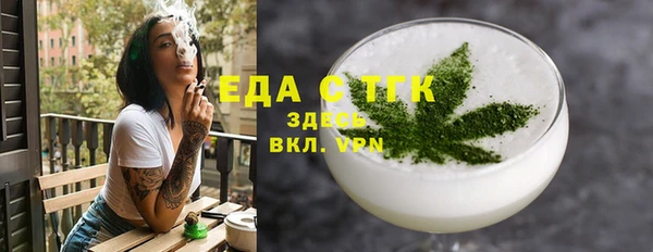 гашишное масло Балахна