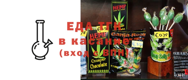 метамфетамин Балабаново