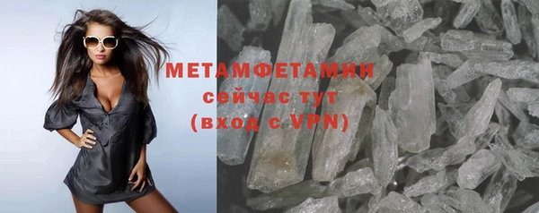 гашишное масло Балахна