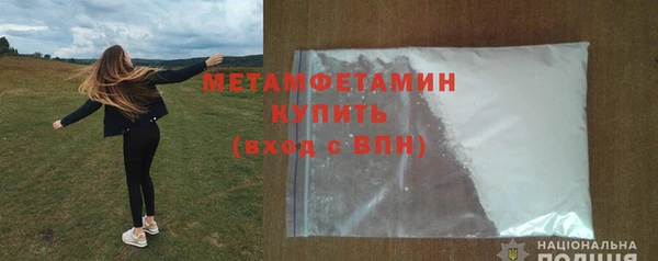 метамфетамин Балабаново