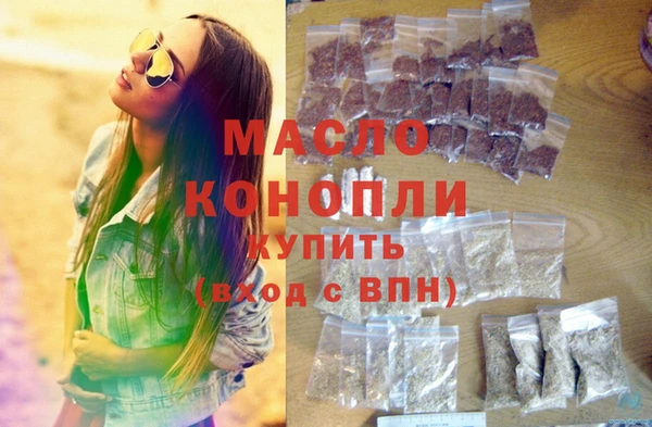 метамфетамин Балабаново