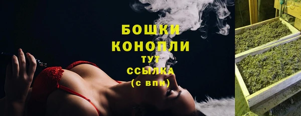 метамфетамин Балабаново
