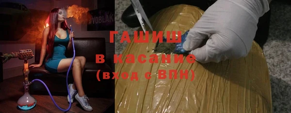 гашишное масло Балахна