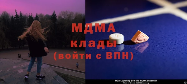 Альфа ПВП Баксан