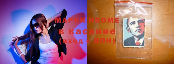 гашишное масло Балахна
