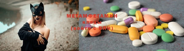 метамфетамин Балабаново