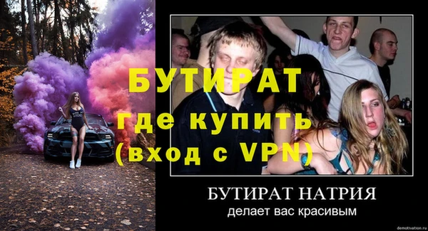 метамфетамин Балабаново