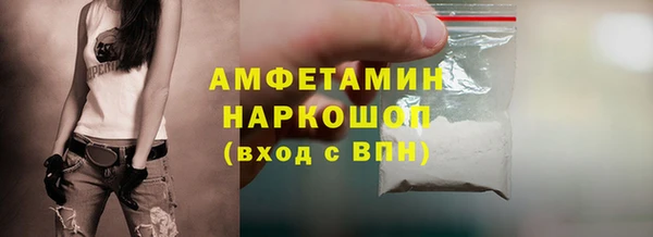 метамфетамин Балабаново