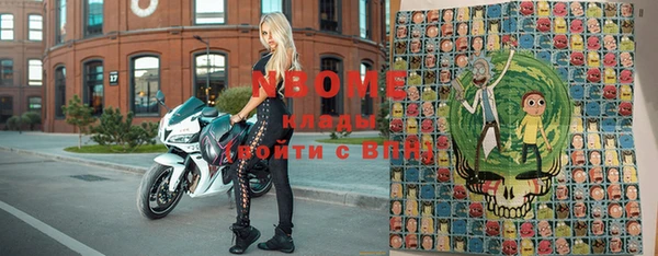 гашишное масло Балахна