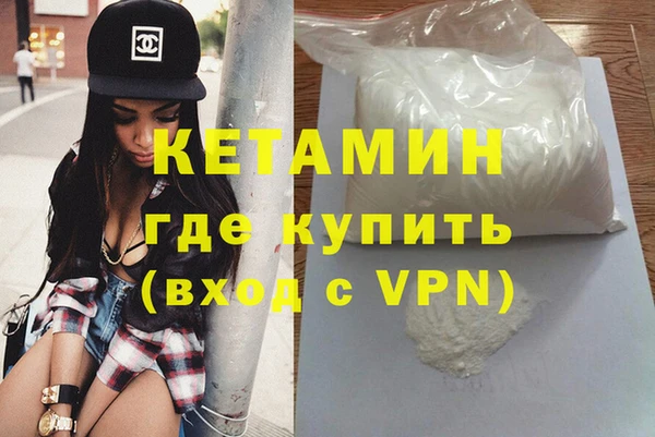 ALPHA PVP Арсеньев