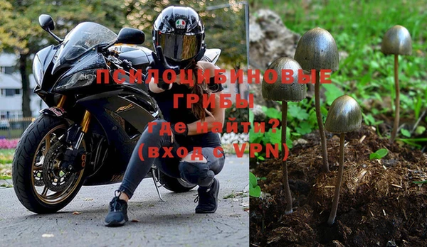 метамфетамин Балабаново