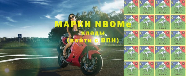 гашишное масло Балахна