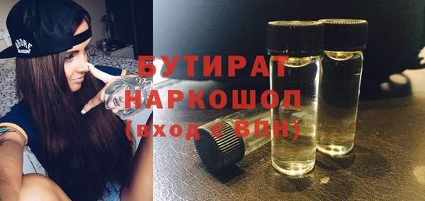 метамфетамин Балабаново