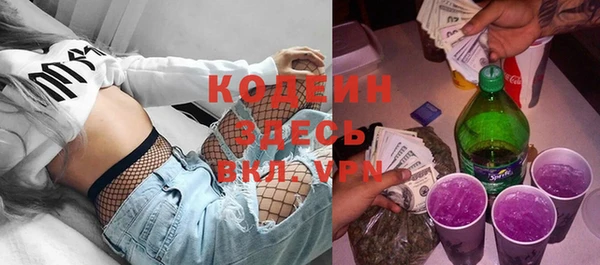 метамфетамин Балабаново