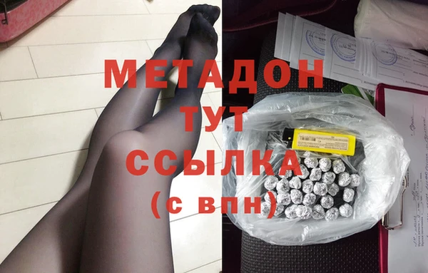 гашишное масло Балахна