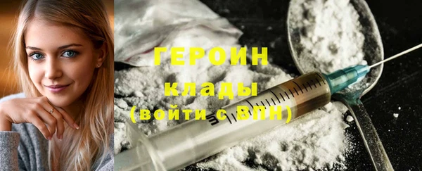 метамфетамин Балабаново