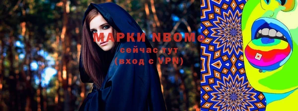 гашишное масло Балахна