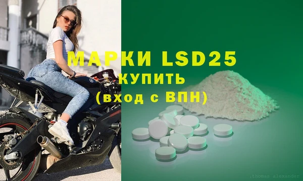 метамфетамин Балабаново