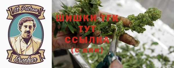 гашишное масло Балахна