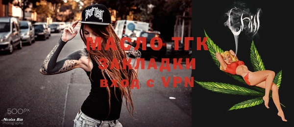 метамфетамин Балабаново