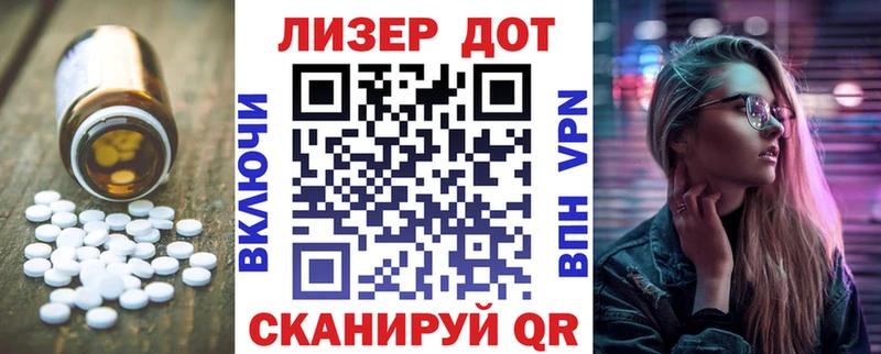 Лсд 25 экстази кислота  Купить где  Новоульяновск 