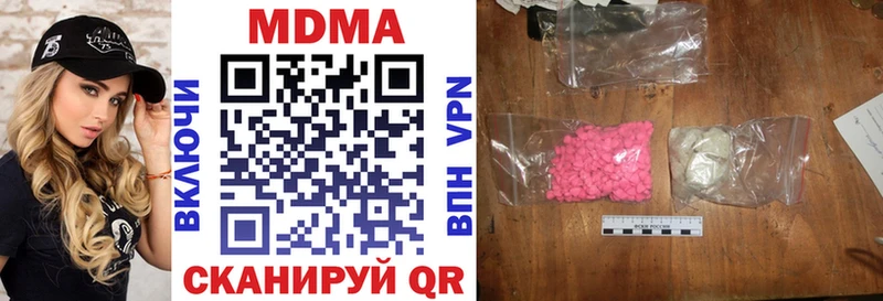 Купить закладки  Новоульяновск  МДМА crystal 