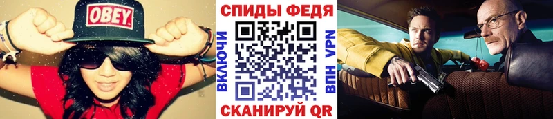 Первитин Methamphetamine  Купить  Новоульяновск 