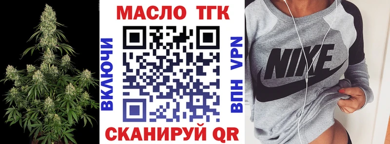 ТГК Wax  Купить  Новоульяновск 