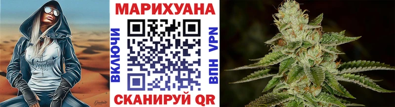 Купить где  Новоульяновск  Конопля AK-47 